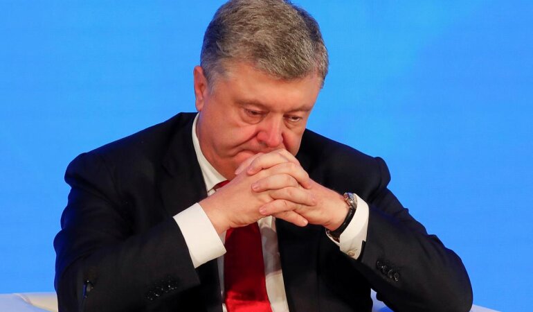Порошенко