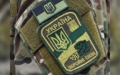 Пенсії військових в Україні