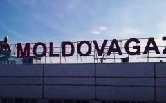 Молдовагаз
