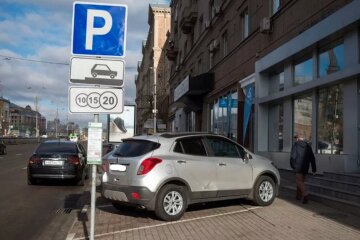 Парковка авто в Украине