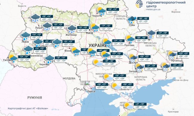 Прогноз погоди
