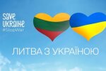 Українці в Литві, біженці в ЄС, тимчасовий захист