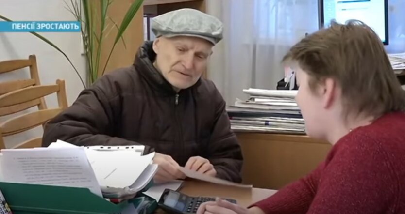 Пенсии в Украине, максимальная пенсия, минимальная пенсия