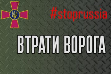 Под Харьковом сбили еще один вертолет рашистов