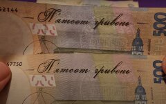 Сфера IT,прогноз Нацбанка Украины,Восстановление экономики Украины,Сферы развития в Украине