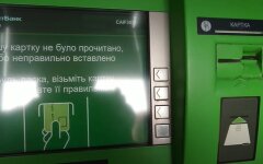 Как вернуть карту из банкомата ПриватБанка