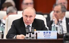 Путин