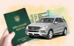 Купівля-продаж авто в Україні