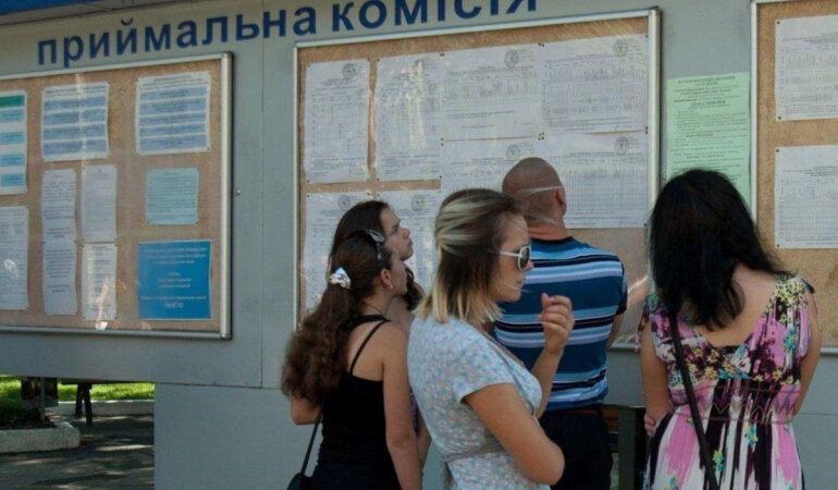 Поступление в вуз