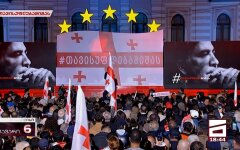 Митинг в поддержку Михеила Саакашвили в Грузии