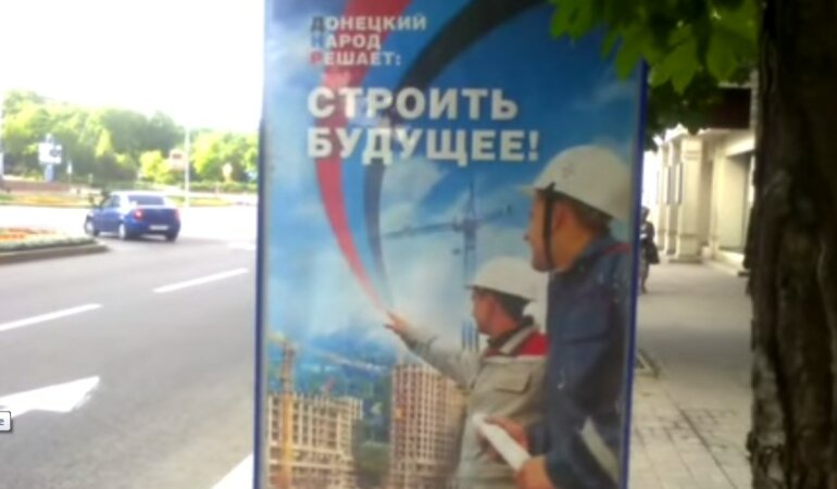 донецк днр