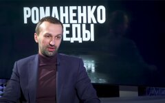 Сергей Лещенко