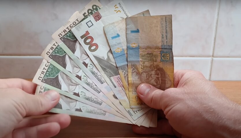 Минимальная пенсия в Украине, прожиточный минимум