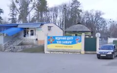 карантин в Новых Санжарах