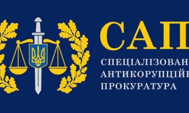 САП, логотип