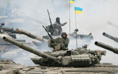 ВСУ