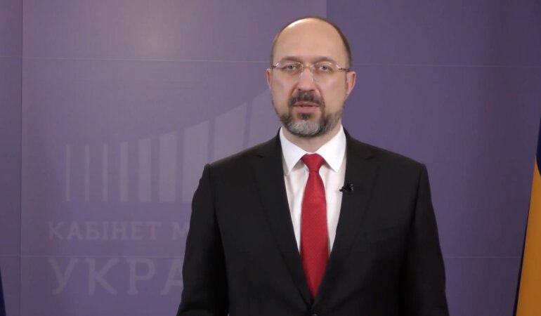 Денис Шмыгаль