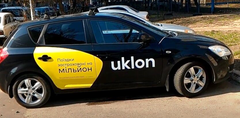 Службы такси в Киеве