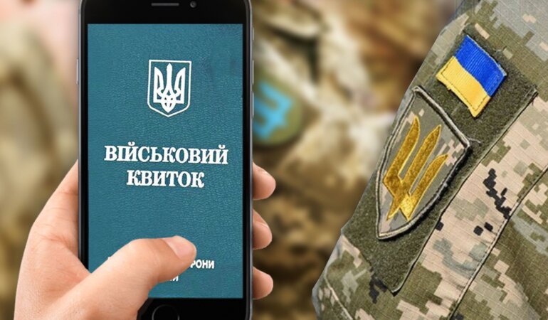 Мобілізація безробітних в Україні / Фото: ТСН.ua