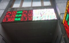 Курс валют в Украине,обмен валют в Украине,рынок обмена валют,купить доллары в Украине