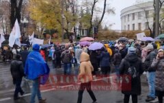 Митинг в Киеве против вакцинации
