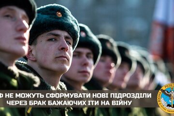 Россия с начала июля не может сформировать новый танковый батальон, - ГУР