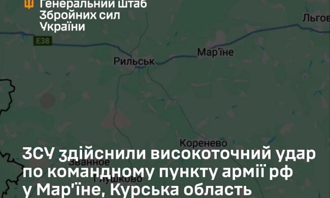 Генштаб сообщил о поражении командного пункта окупантов в Курской области