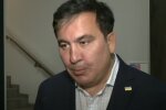 Михеил Саакашвили, судьи, суды
