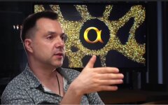 Олексій Арестович, скрін