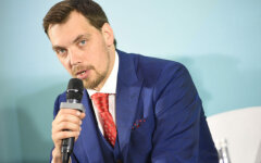 Гончарук