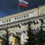 Центральний банк Росії / Фото: cbr.ru