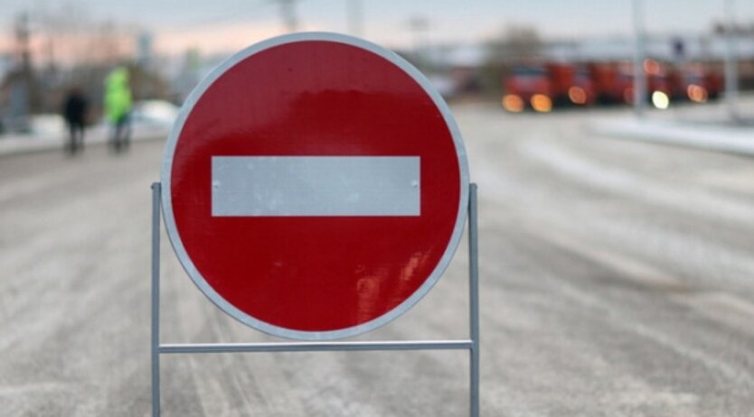 Обмеження руху