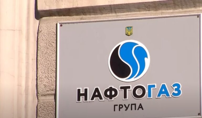 НАК "Нафтогаз Украины"