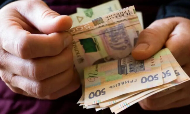 Виплата пенсій