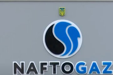 Нафтогаз