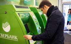 банкомат Сбербанка