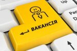 Поиск работы. Работа в Украине