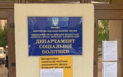 Чиновникам КГГА сообщили о подозрении