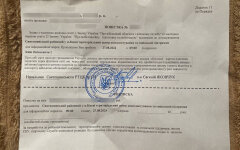 Повестки в Украине