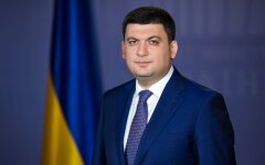 Владимир Гройсман