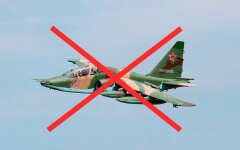 Су-25 РФ, грач