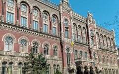 Национальный банк Украины