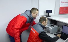 Новая почта
