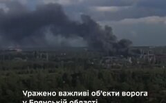 Генштаб подтвердил успешную операцию ГУР МО по военным объектам в Брянской области