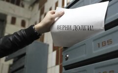 Стягнення боргів