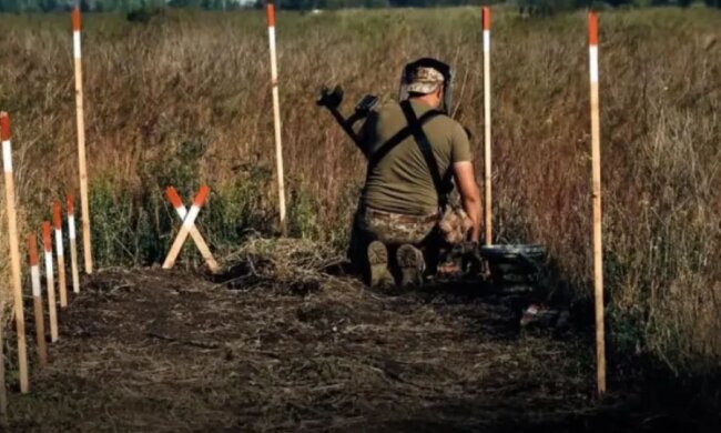 Розмінування