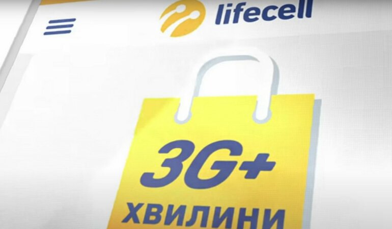 Lifecell первым запустил шеринг документов в приложении Дія