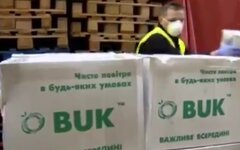 респираторы из Украины в Испании