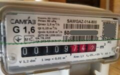 Газовый счетчик с показателями