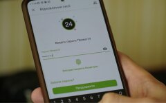 Фото: Новини.LIVE, Игорь Кузнецов